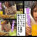 ＜素人＞ 地雷系女子 みつき 渚みつき 『FANZA』