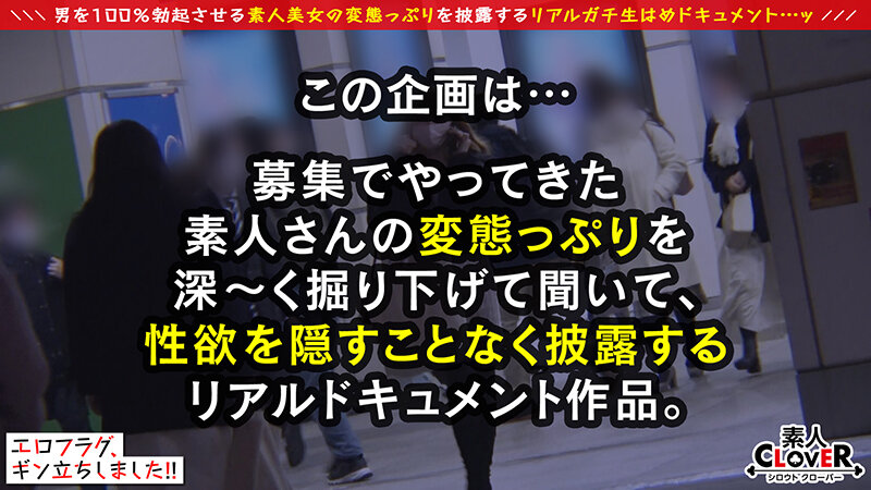 ＜素人＞ 絶対領域が眩しい金髪ドGALの巧みな舌技、乳首攻め、足コキe...