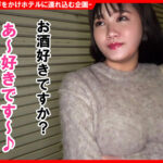 ＜素人＞ 個撮ナンパ ＃Hカップぽちゃボディ美女 ＃低身長 ＃デカ尻バック突き ＃乳首舐めだるま ＃なま中だし 『FANZA』