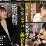 ＜素人＞ NS TOKYO FUCK Vol.03 『FANZA』