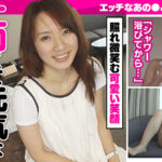 ＜素人＞ エッチなあの●と内緒のデート 『FANZA』