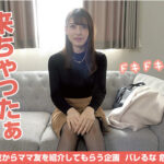 ＜素人＞ ママ友喰い無限ループ vol.40 望美 良いオンナ認定スレンダー美人が望む刺激的SEX 『FANZA』