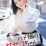 ＜素人＞ 【4K】ハメ撮りサセコちゃん。 もも 本田もも 『FANZA』