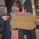 ＜素人＞ SNSで話題の褒め活女子にSEXも全力で褒めてもらいました！ 街中で褒め活している青森から出てきたばかりの宿なしネカフェ難民娘に宿を提供する代わりにハメ撮り！ 『FANZA』