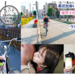 ＜素人＞ 【4K機材でラッキーハメ撮り】自転車でウチにヤリに来る可愛いご近所セフレ 『FANZA』