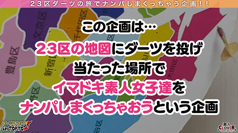 ＜素人＞ 【極上ボディを震わせノンストップ絶頂！チ○ポ大好き淫乱キャバ...