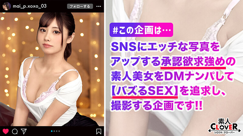 ＜素人＞ 【※絶対勃起する！！】と噂される凄テクメンエス嬢と裏オプSE...