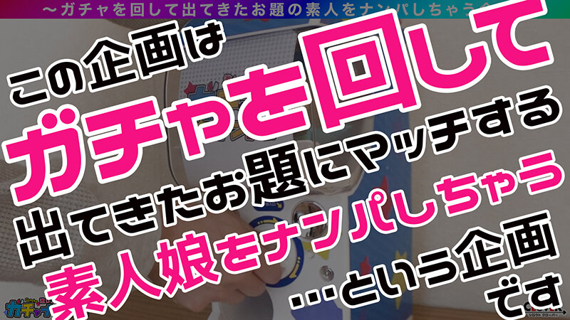 ＜素人＞ 【GAR】グランクリュ・艶女（アデージョ）・レア/礼実（上品...