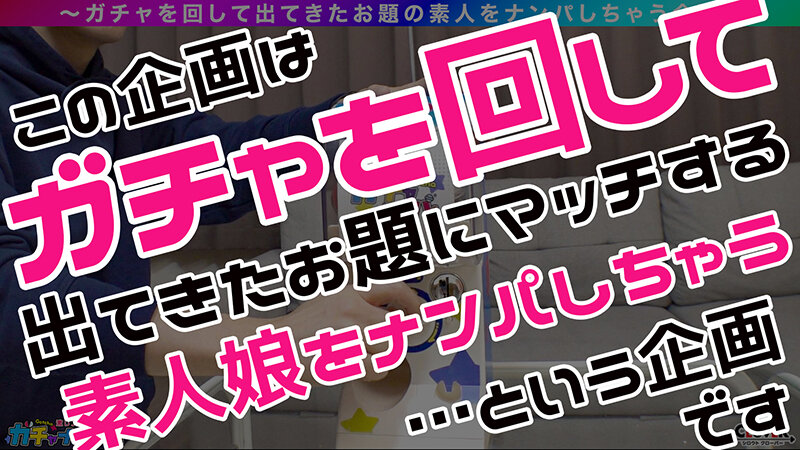 ＜素人＞ 【MCR】ミニマム・ちょろマン娘・レア/ミサミサ（コンカフェ...