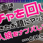 ＜素人＞ 【SBR】汁だく・バブみ・レア/なみえ（専業主婦）/日課の自慰は欠かせない、欲求不満な子持ち人妻女子を神引き！今までの抑え込んできた性欲が大爆発！！子持ちとは思えない神ボディは全ての男をオギャらせる！！感度バツグン大洪水！！G巨乳を縦横無尽ふり乱すセックスは… 『FANZA』