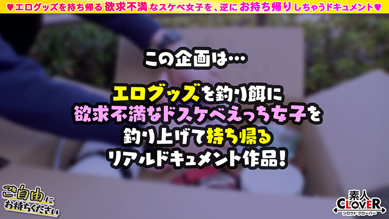 ＜素人＞ 【見た目清楚なド変態看護師×桃尻跳ねる美体の天使と昇天FUC...