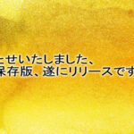 ＜素人＞ 裏フル勃起デカ乳首熟女 マニアが厳選した垂涎の40名8時間特別保存版 『FANZA』