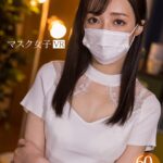 ＜素人＞ 【VR】マスク女子VR 『FANZA』
