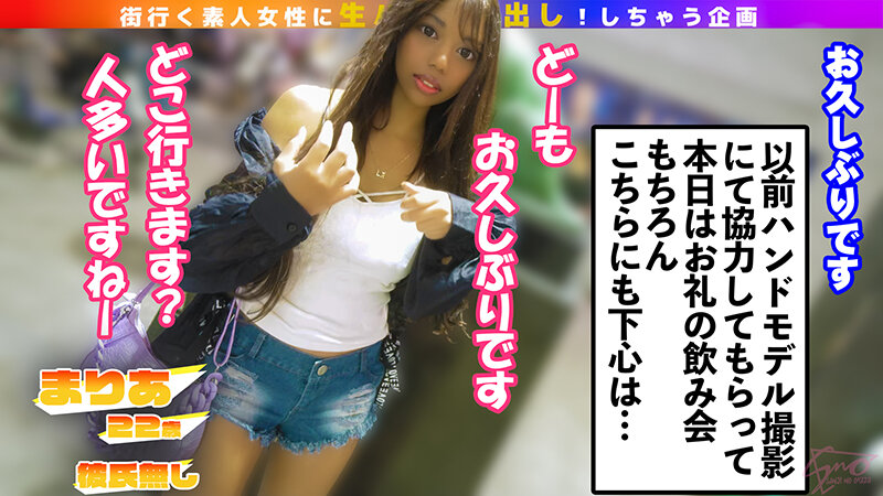 ＜素人＞ 恥ずかしい娘としよ♪ 再現Vモデル・ハンドモデルさんとの歌〇...