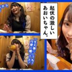 ＜素人＞ 地雷系女子 あおい 『FANZA』