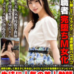 ＜素人＞ ニコニコ笑顔の数学の先生にまんぐりロッククレイジーイラマ＆激ピスでお仕置きww 清楚な顔して教え子に手を出しかけたマジキチ色情魔ヤリマンビッチ 生徒に人気の美人教師ユリさん26歳 『FANZA』