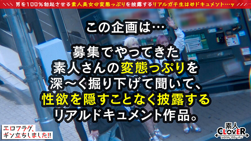 ＜素人＞ 【性欲GOD級淫獣タッグSPECIAL×汗汁！潮汁！精汁！汁...