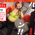 ＜素人＞ 【形×大きさ×弾力】全てが最高級！プリップリの神尻から繰り出される尻コキ＆唾液でヌルヌル手コキテクにフラグギンギン勃ちまくり！！小悪魔のような挑発的眼差し→チ●ポに跨り杭打ち＆グラインド騎乗位でザーメン精搾膣内暴射…【エロフラグ、ギン立ちしました！＃030】 『FANZA』