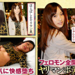 ＜素人＞ 浮気盛りの人妻さん 今が旬の敏感ボディでイキまくり27 『FANZA』