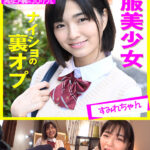 ＜素人＞ お店に内緒のJ○リフレ・3本セットpart001 『FANZA』