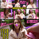 ＜素人＞ やまと とびっこさんぽ 『FANZA』