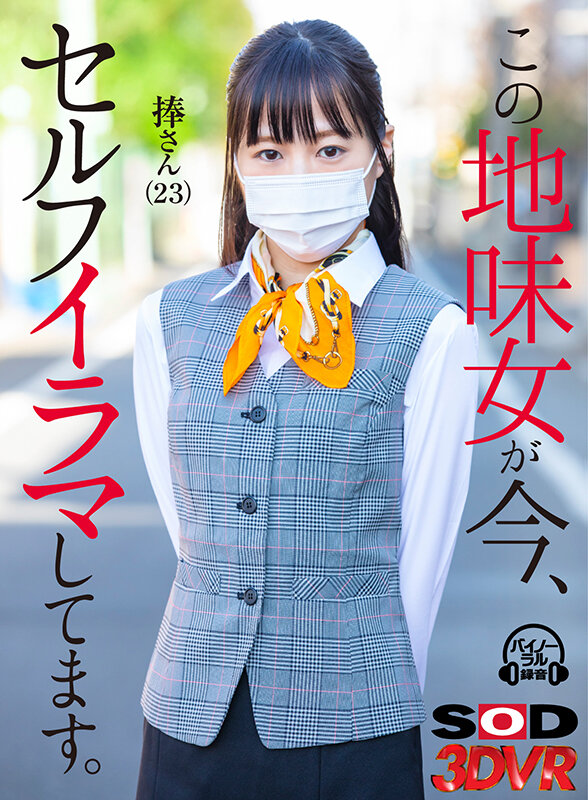 ＜素人＞ 【VR】〈ビンタ・イラマ・ごっくん・4P〉マゾ素人を乱暴に調...