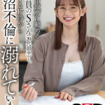 ＜素人＞ 【VR】地方市役所に勤める公務員のSさん（20代前半）と、退勤する17時の退勤時間から泥沼不倫に溺れています。 『FANZA』