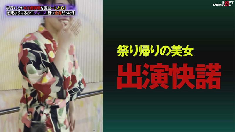 ＜素人＞ 街行く人のキス魔事情を調査…したら！想定よりはるかにディープ...