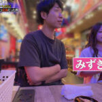 ＜素人＞ 街行く人のキス魔事情を調査…したら！想定よりはるかにディープ、且つ全身だった件 7月某歌舞伎町周辺 みずきさん（27） 『FANZA』