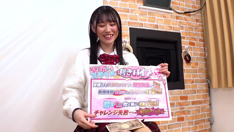 ＜素人＞ 部活帰りのデカ尻女子〇生限定！ 外したら即ハメ中出し壁尻スタ...