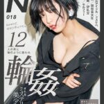 ＜素人＞ 12人の男に物のように扱われ輪●されるミステリアス美少女 吉手るい 『FANZA』