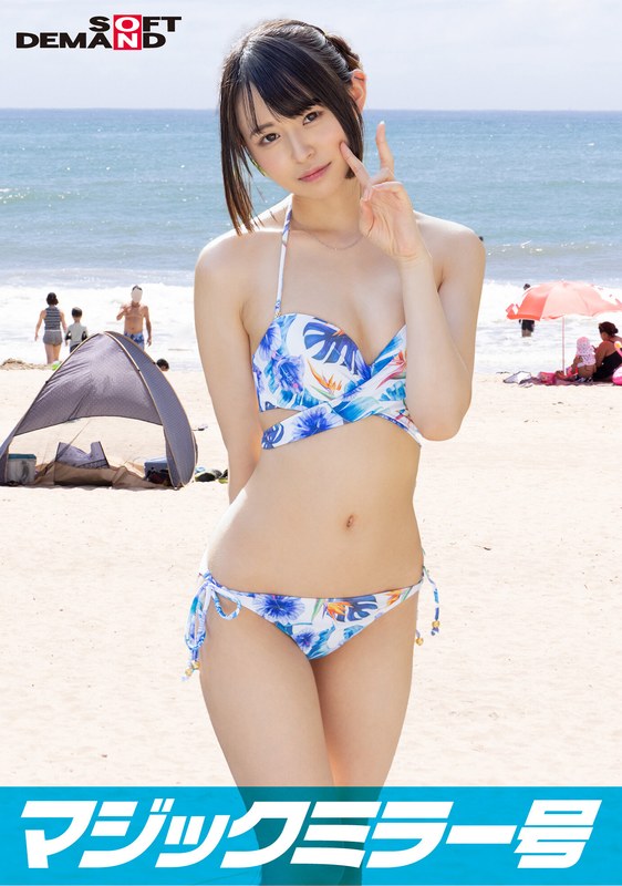 ＜素人＞ 【マジックミラー号25周年記念作品】 海水浴場で見つけた夏休...