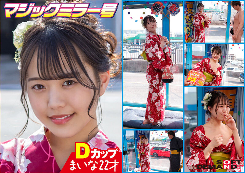 ＜素人＞ マジックミラー号 夏祭りだよ！！ 花火大会へ向かうほろよい女...