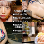 ＜素人＞ 【水着からこぼれる桃巨尻！エステティシャンあや】小悪魔カワいい清純彼女とプールデート♪ビキニが似合うエッロい美体に即勃起！ホテルで炸裂するデレ甘骨抜き責めに彼氏たじたじw至上なる神彼女の美マンに中出し！【キミ恋◇あや◇24歳◇エステティシャン】 『FANZA』