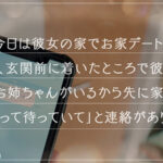 ＜素人＞ 【《完全主観×全肯定》カノジョの姉のデカ乳に誘惑されて...♪】『内緒にしとくから...///』彼女では経験できない豊富なテクニックに我慢汁ダダ漏れ！圧倒的色気と包容力で思考停止！挿入したらもう止められない浮気ピストン生膣発射！【褒メ撮り】まいな 『FANZA』