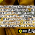 ＜素人＞ 裏 爆乳豊満熟女その七 20名 『FANZA』