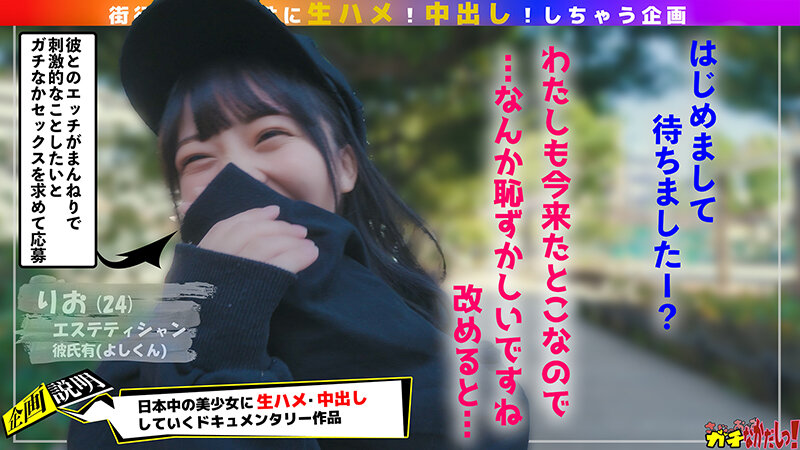 ＜素人＞ 彼氏とできないセックスしたくてドM美少女とオール生ハメガチな...