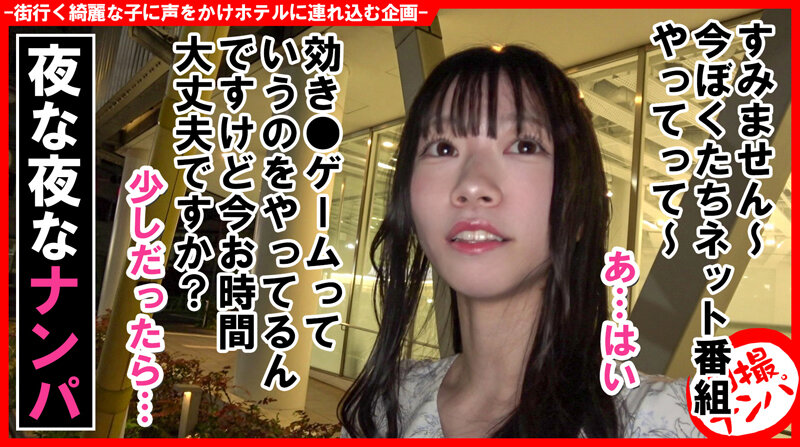 ＜素人＞ 個撮ナンパ＃塩対応の清楚系美女GET＃美白肌＃性欲強い＃ぱ〇...