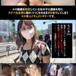 ＜素人＞ 【エロすぎ舌技に圧倒】友達と3Pしちゃうくらいスケベなパイパン娘！更衣室でこっそりフェラ抜き撮影♪ホテルでは手マンに感じ過ぎて潮吹いちゃうw収まらぬ性欲で自ら騎乗位腰振り！中に出してもぶっ通しでハメ続けろ！！！【PornGirl】【monica】 百仁花 『FANZA』