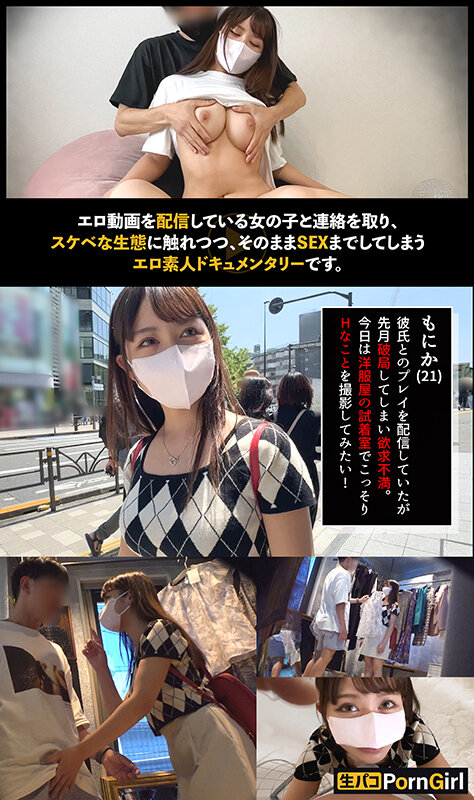 ＜素人＞ 【エロすぎ舌技に圧倒】友達と3Pしちゃうくらいスケベなパイパ...