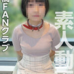 ＜素人＞ 年上おじさんに調教される変態女子大生（投稿ネーム◎エリカ） 『FANZA』