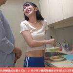 ＜素人＞ 「ワタシ、これが普通だと思ってた！」オジサン彼氏を飽きさせないエロすぎる同棲生活 宮西ひかる 『FANZA』