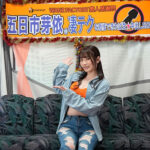 ＜素人＞ 五日市芽依の凄テクを我慢できれば生★中出しSEX！ 『FANZA』