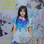 ＜素人＞ 行方不明の少女保護 監●容疑54歳逮捕 『FANZA』