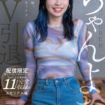 ＜素人＞ 【配信限定1670分】筋トレYou●uberちゃんよたAV引退。撮り下ろし＋SODリリースのちゃんよた単体作11タイトル完全収録のメモリアル版 『FANZA』