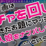 ＜素人＞ 【BMR】ブチアゲ・マゾイキ・レア/夕紀（DJ）/パリピM気質タトゥー女子を神引き！ちょろマン美女をおもちゃで責めまくる！！絶頂しすぎて潮吹き連発！顔射＆中出しの濃厚な2連戦！！【激レア素人ガチャナンパ！】 『FANZA』