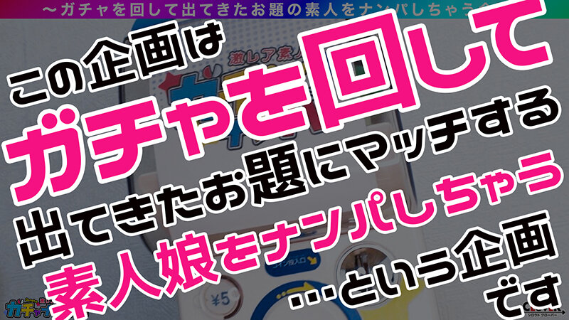 ＜素人＞ 【BMR】ブチアゲ・マゾイキ・レア/夕紀（DJ）/パリピM気...