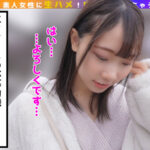 ＜素人＞ ネットのSNSで募集したら●●の為にガチの中出しを受け入れちゃった高身長美少女女性 ―彼氏より先に中出ししちゃってごめんなさい― 『FANZA』