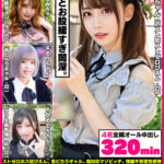 ＜素人＞ あいすまん BEST SELECTION 01 マジキチ地雷女子 【1.ホスト狂ストゼロぴえん】【2.舌ピろりギャル】【3.クソ生意気塩対応】【4.ちんぽ依存メンヘラ】 『FANZA』