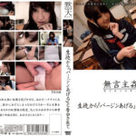 ＜素人＞ 悪戯 女子校生BEST1174分 『FANZA』